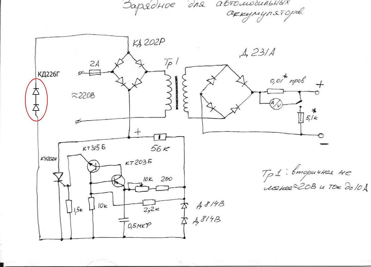 Схема управления первичной обмоткой трансформатора