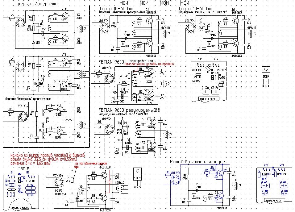 Dimmer hy 3360d схема