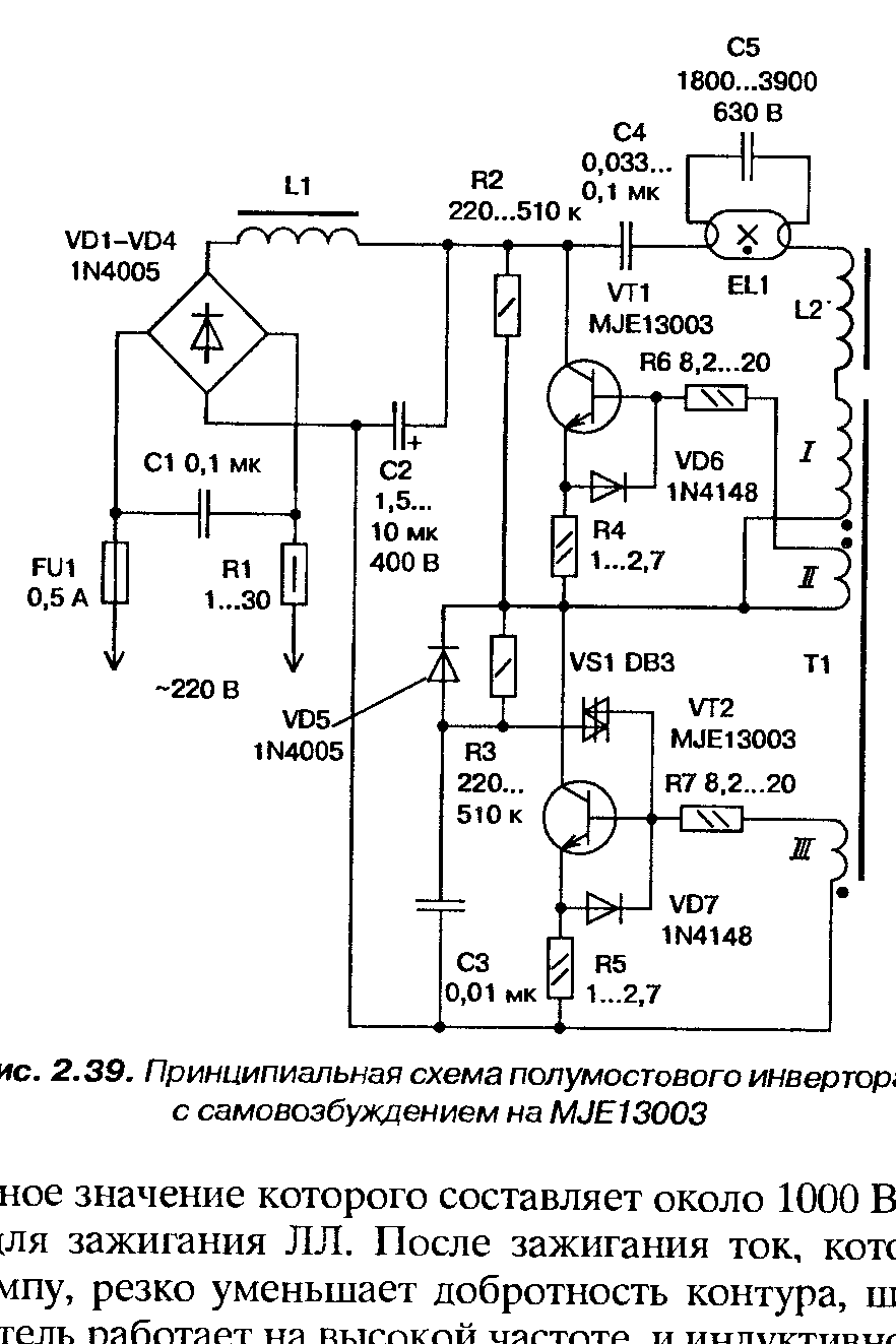 Ch111 115 схема