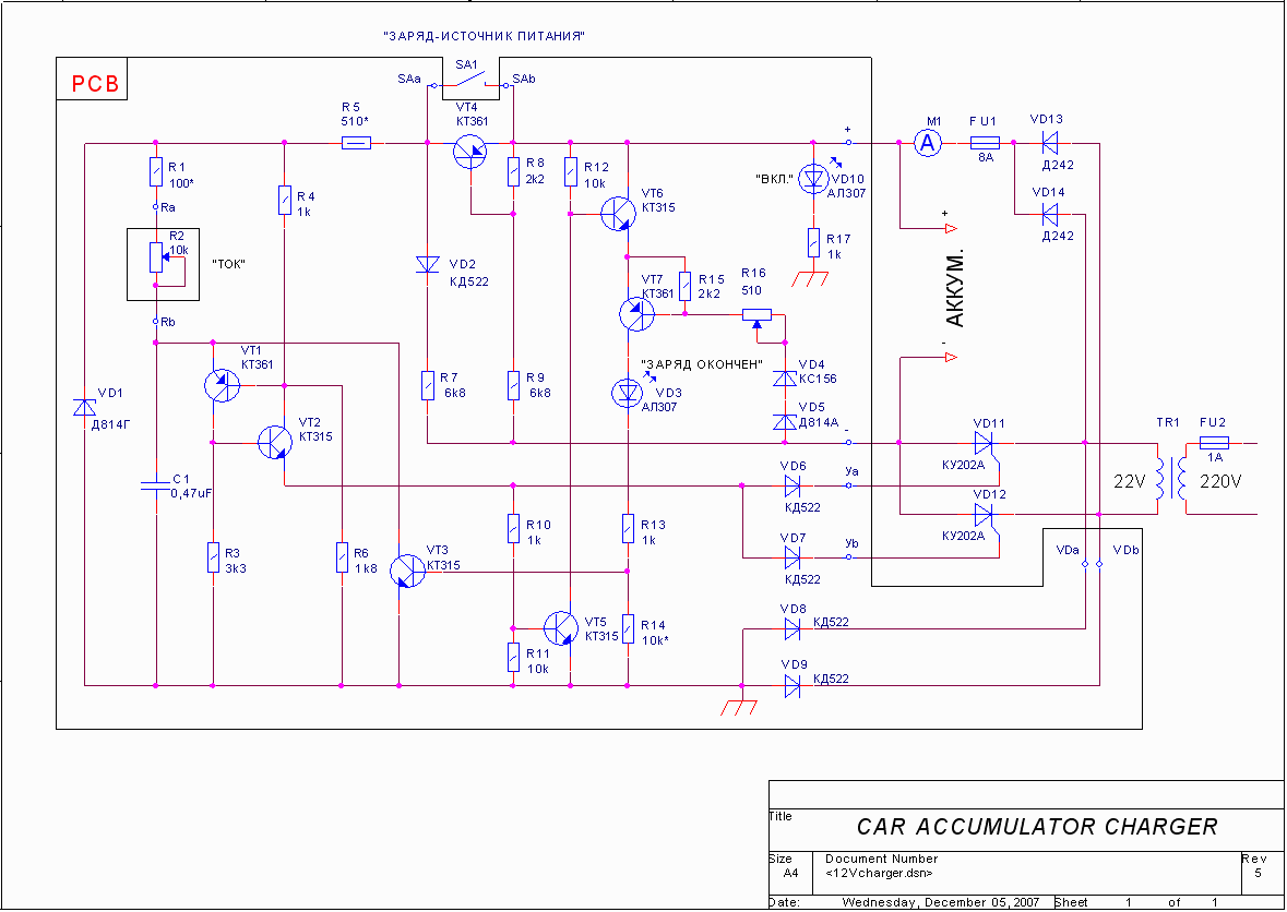 Азу 315 схема