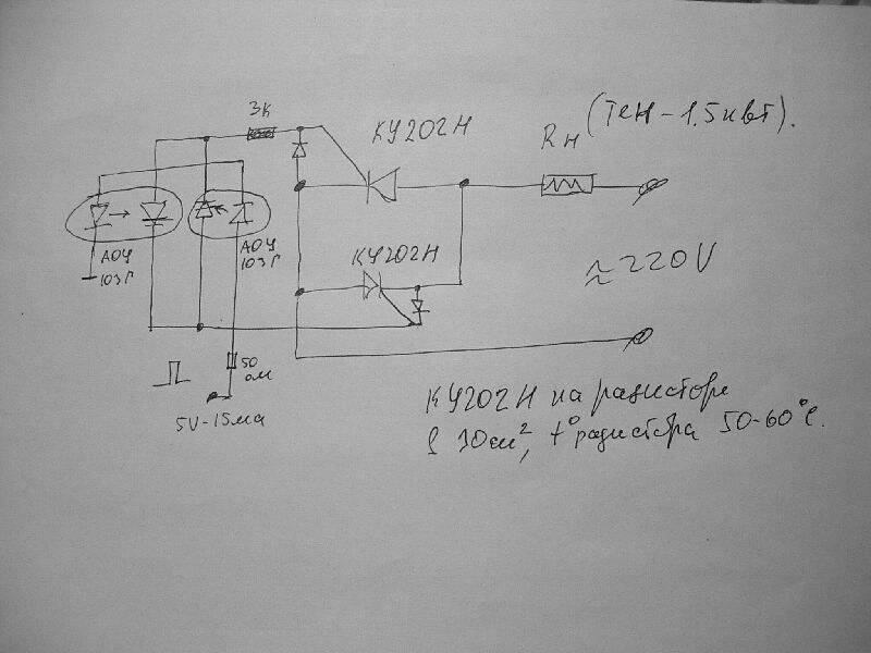 csc7156 схема включения