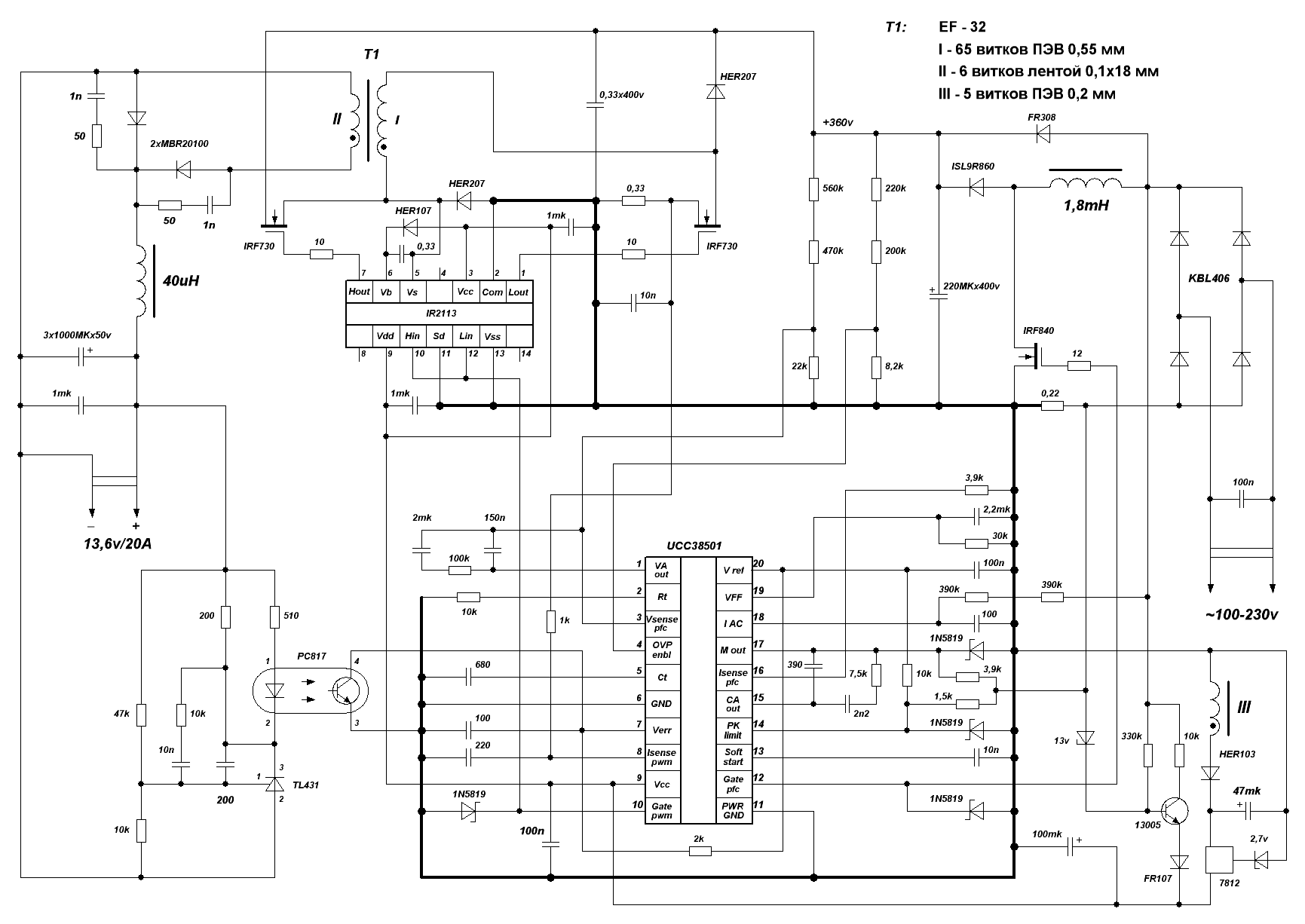 Cm6800 схема включения