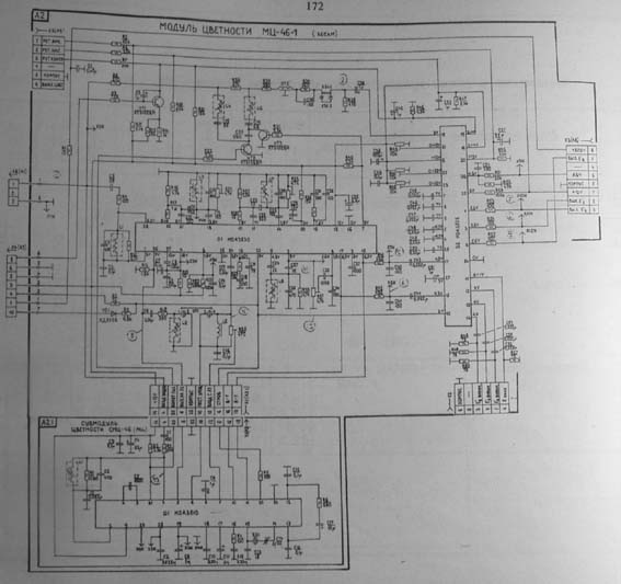 Мц 46. Модуль цветности 3усцт СМЦ 2 МЦ-31. МЦ-3 модуль цветности. МЦ-41 схема. Модуль цветности МЦ-2 схема.