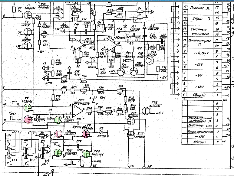 No 636 rev a6 схема