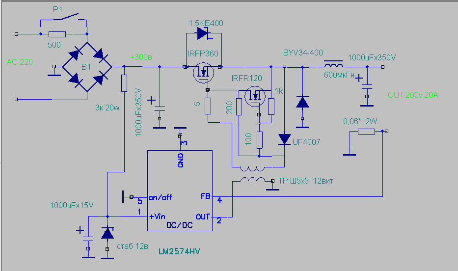 Kp1050sp схема включения