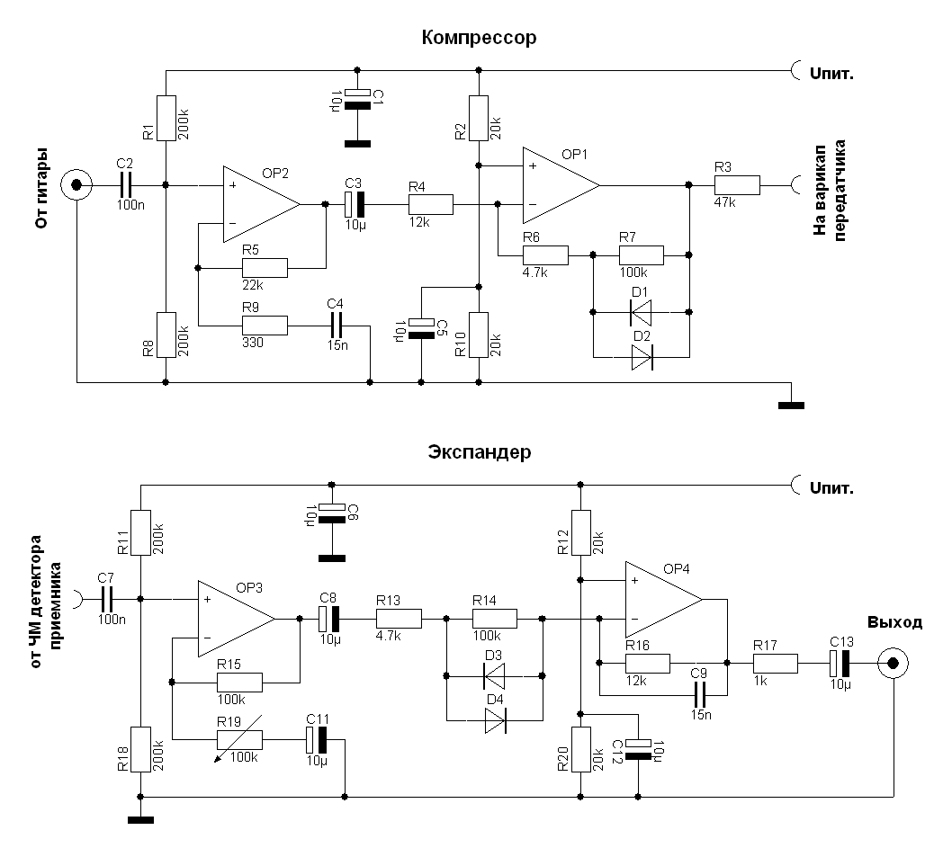 Компрессор звука схема