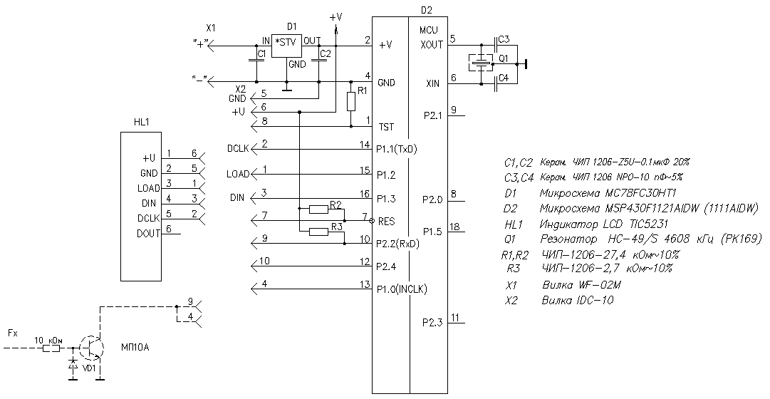 Alclr 22 схема