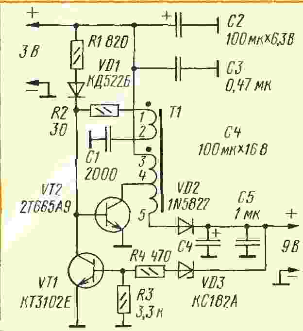 Схема питания мультиметра. Преобразователь напряжения 9в для мультиметра. Преобразователь 1 5в в 9в для мультиметра. Схема преобразователя для питания мультиметра. Преобразователь 1.5-9v для мультиметра схема.