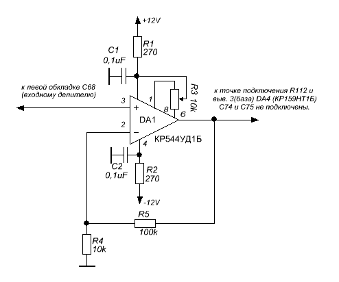 Схема включения кр544уд2а