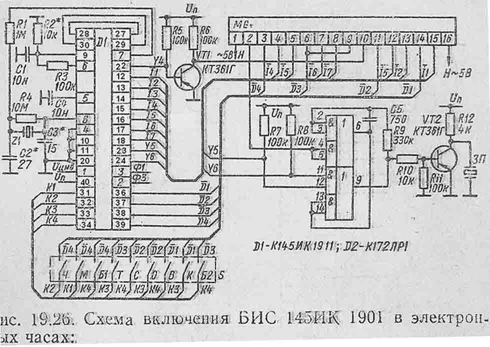 /ra/ - Nixie, VFD и прочих нескучных индикаторов-тред #2