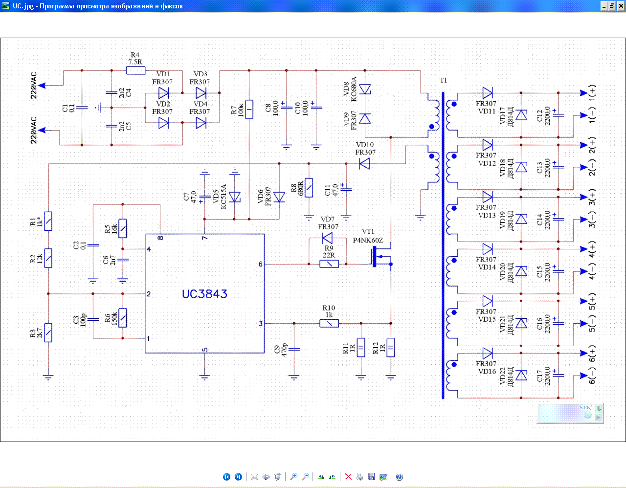 U3843 схема включения