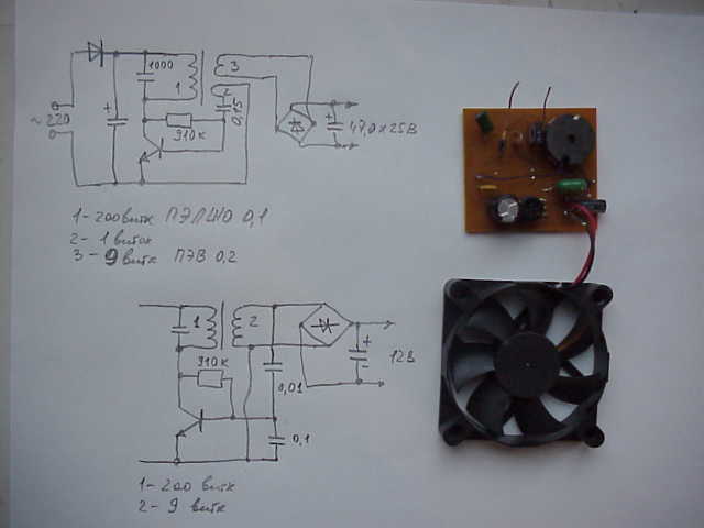 Схема подключения кулера 12в к сети 220в схема