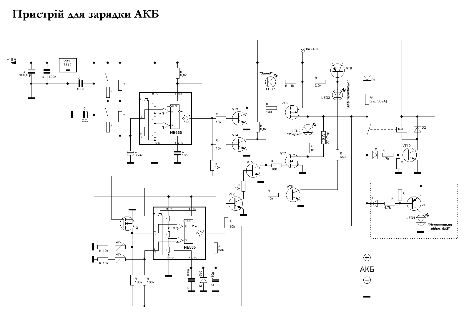 Орион pw325 инструкция