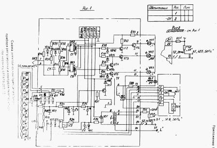 Схема solomon sl 20