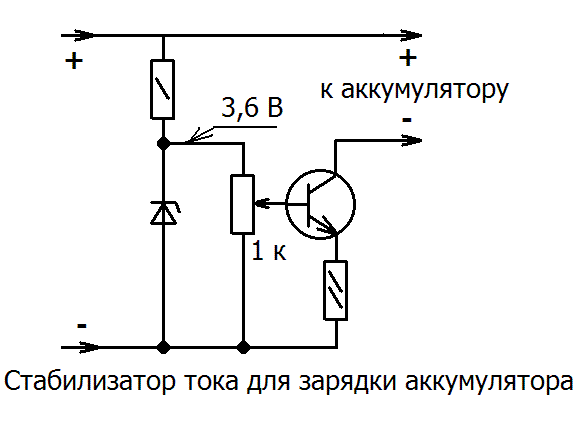 Блок питания своими руками